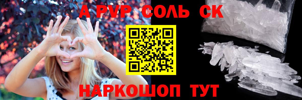 Боровичи  цена наркотик  Вход с VPN  Alfa_PVP VHQ 