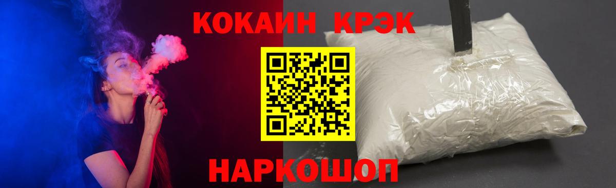 Кокаин Колумбийский Боровичи