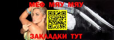 метамфетамин Аргун