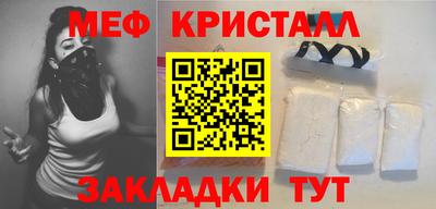 метамфетамин Аргун