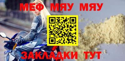 метамфетамин Аргун