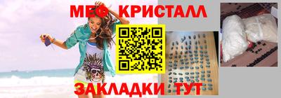 соль курить ск Апшеронск