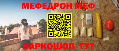 соль курить ск Апшеронск