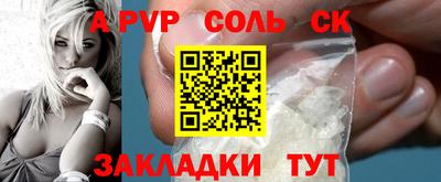 метамфетамин Аргун