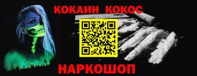 метамфетамин Аргун