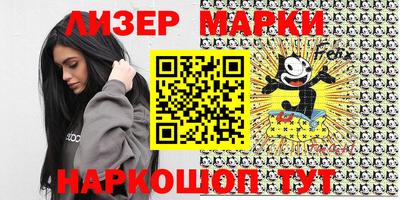метамфетамин Аргун