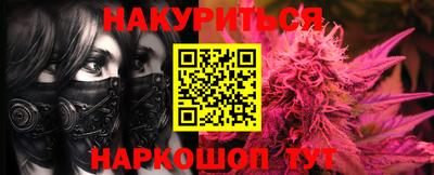 соль курить ск Апшеронск