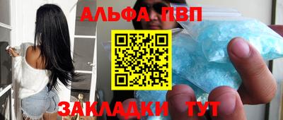 метамфетамин Аргун