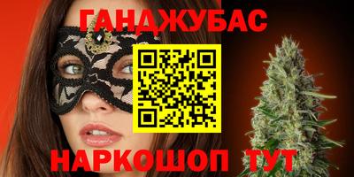 соль курить ск Апшеронск