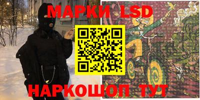 гидра Апрелевка