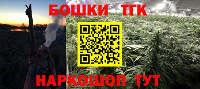 соль курить ск Апшеронск