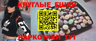 соль курить ск Апшеронск