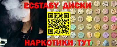соль курить ск Апшеронск