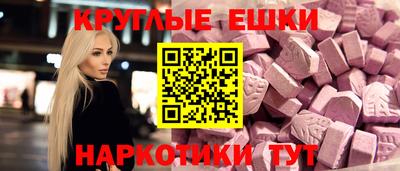 соль курить ск Апшеронск