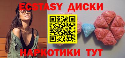 метамфетамин Аргун