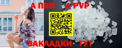 гидра Апрелевка