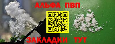 метамфетамин Аргун