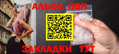 соль курить ск Апшеронск