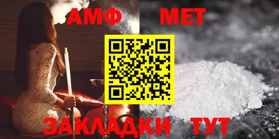 метамфетамин Аргун