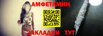 соль курить ск Апшеронск