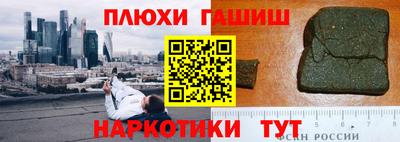 соль курить ск Апшеронск