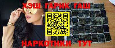 метамфетамин Аргун