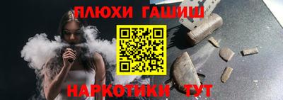 гидра Апрелевка