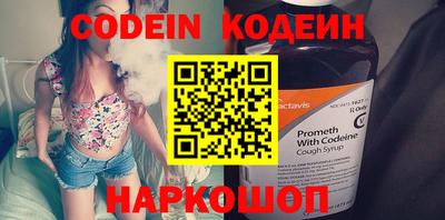 метамфетамин Аргун