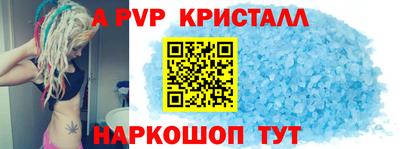 соль курить ск Апшеронск