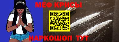 метамфетамин Аргун