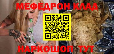 соль курить ск Апшеронск
