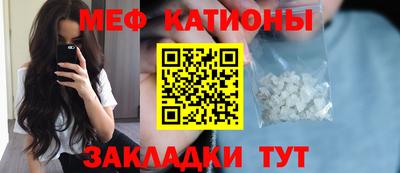 метамфетамин Аргун