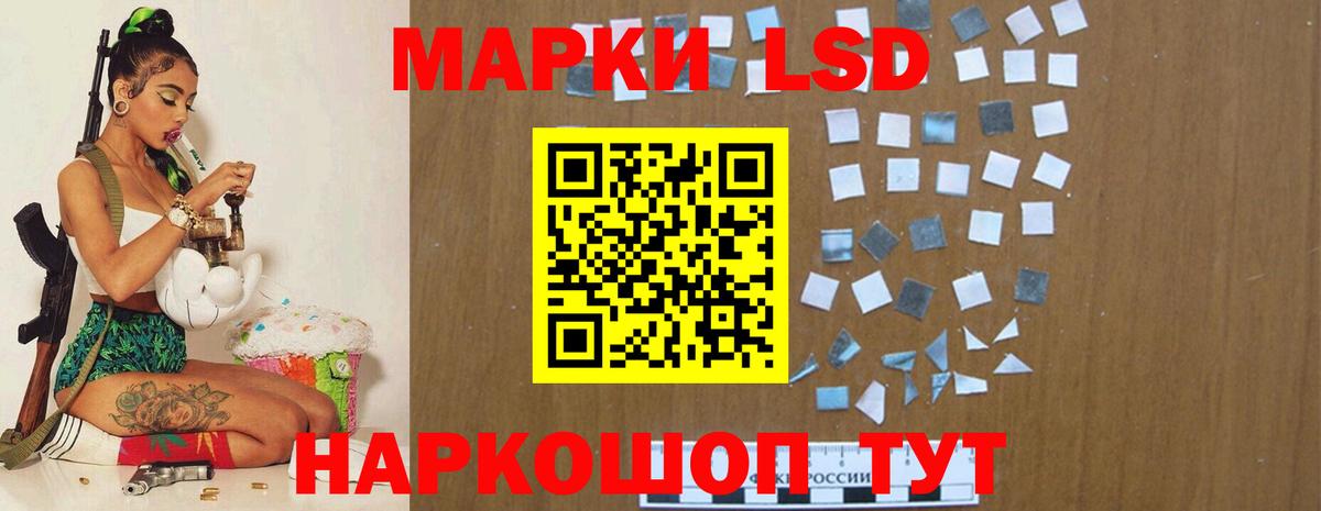 Лсд 25 экстази ecstasy Боровичи