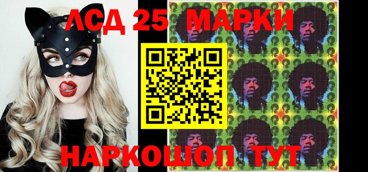 Марки 25I-NBOMe 1,5мг  как найти закладки  Вход с VPN  Боровичи  Марки 25I-NBOMe 1,5мг 