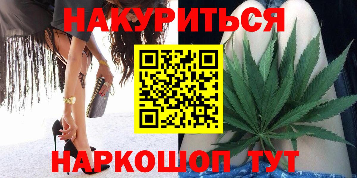 Шишки марихуана Ganja  Вход с VPN  Бошки Шишки AK-47  Боровичи  Шишки марихуана марихуана 